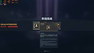 逆战未来，在线帮肝全部！