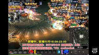 奇迹MU-经典游戏-梦开始的地方