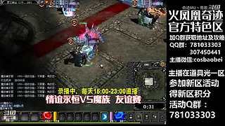 奇迹MU-经典游戏-梦开始的地方