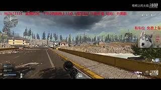 战区 夕阳枪手在线刚枪