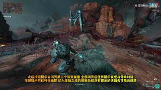 星际战甲国服保姆级流程攻略萌新指南