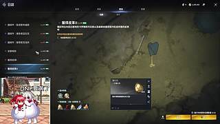 DNF未央，龙之谷，塔2搬砖。