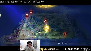 身法铠  巅峰冲第一