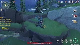 原神启动！ 8687033