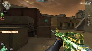 新人up视频轮播，一些脑洞的单机枪械变化