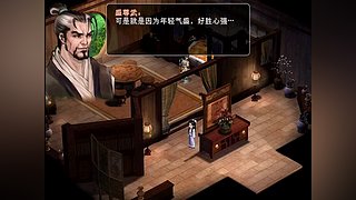 永远最喜欢仙剑