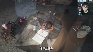 【神戳戳的苏神】各类恐怖游戏解说流程实况