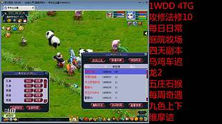 国泰民安一化生四龙宫

养号飞升