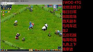 国泰民安一化生四龙宫

养号飞升