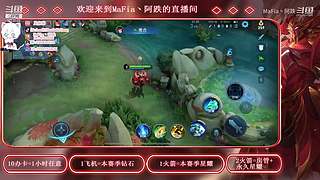 命运2，蹂躏门徒，冲冲冲