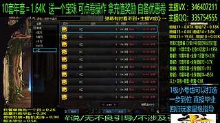 年套增幅龙袍回归打造