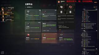 天梯战涨分之速战速决流  ！