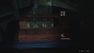 【彼望黑】深度发掘游戏背景故事