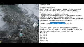 命运方舟新版本