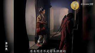 港式西游经典解说中