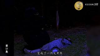 港式西游经典解说中