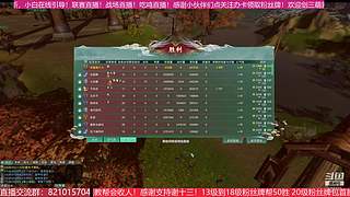 勇闯绝密航天 转服包机票