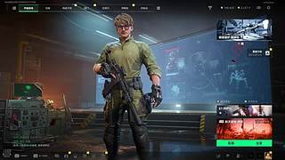 以巴的肥宅小屋