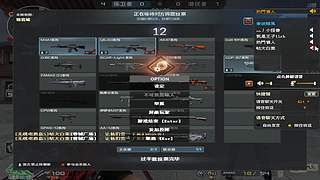 赛季末，东部玩会~