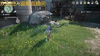 新人第一天--终末地