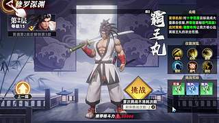 新主播求关注哟一起666