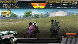 王牌路人局钢枪9136962