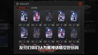 暗区摸金校尉 9154008