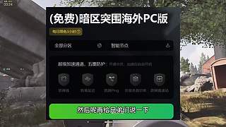 暗区摸金校尉 9154008