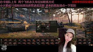 不要钱打首胜中