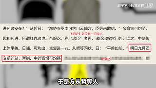 【悬疑】古今中外犯罪录