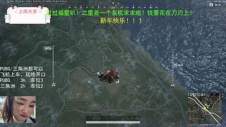 新年快乐，好运降临！