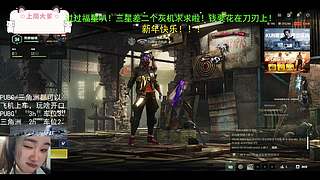 新年快乐，好运降临！