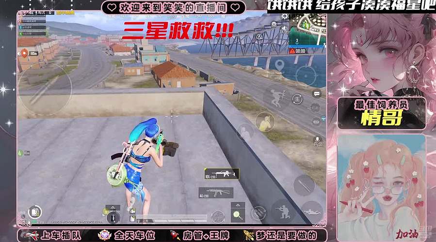 有车位 苹果帮打