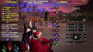 大嘴：12.0前夕，钻粉上车！