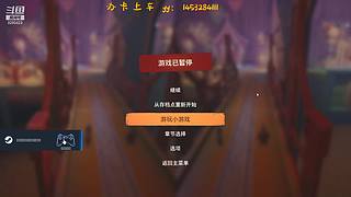 主机游戏随机玩 9280423