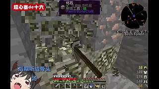 超心塞de十六的直播间