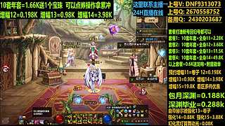 预约年套打造无任何套路