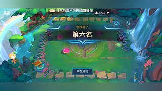 新赛季，上分之路