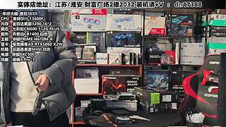 DIY定制电脑就找我！