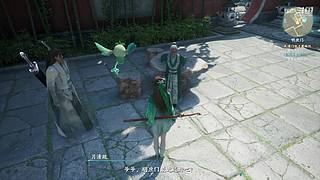 仙剑七 高难新开