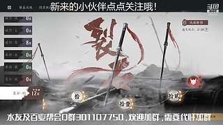 燕云十六声日常肝