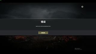 、小雷磊子zzzz的直播间