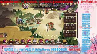 86w勾玉鼠啥都会，不懂你就问