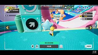 斗鱼独家游戏-元梦之星