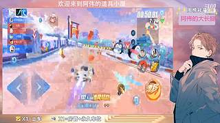 跑一会道具边境