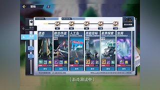 【第五人格】雨师教学