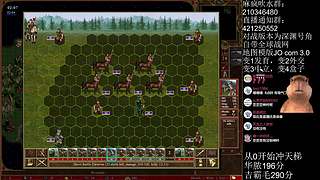 《英雄无敌3》新赛季上分