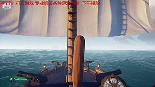 小小的当一下老六