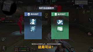 随风柚子在线互怼，CF柚子带你上分