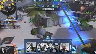 随风柚子在线互怼，CF柚子带你上分